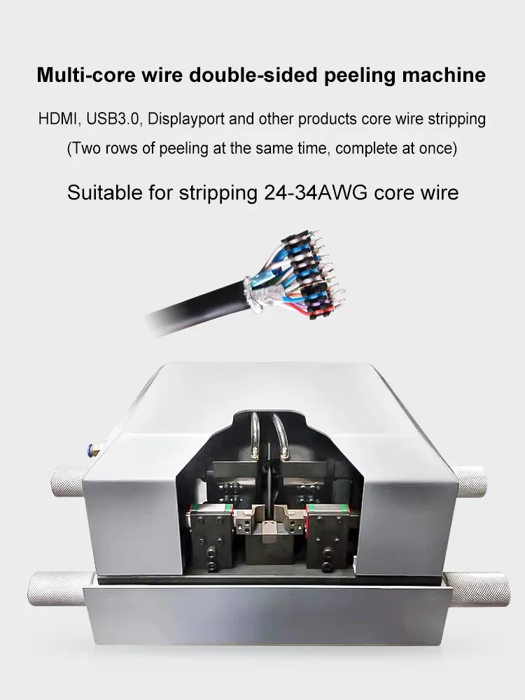  Specialiserad flerkärnig dubbel parallell avskärmningsmaskin, kabelavskärmningsbearbetning för kabel AWG#24-AWG#34, Visa multikärnig avskärmningsmaskin för trådhuvud 