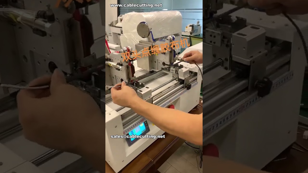 Dubbelstationär punkttejpningsmaskin för kablage | Smart tillverkningsfabrik