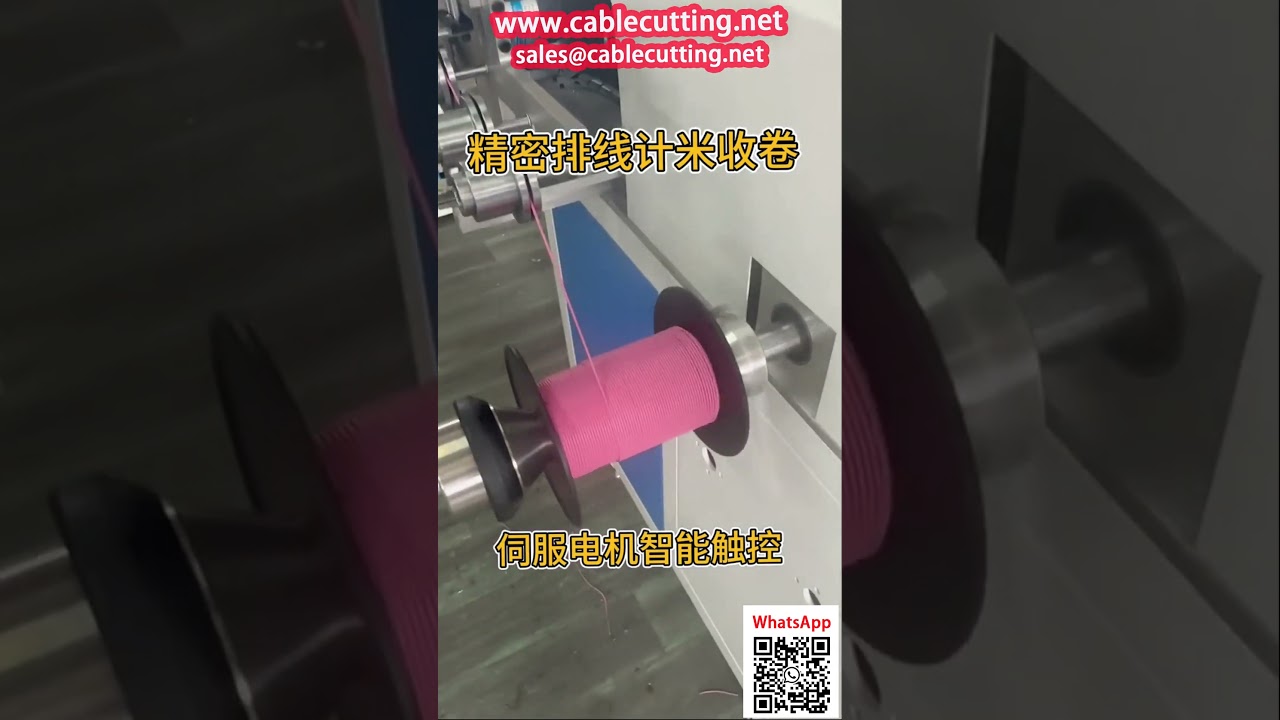 EnrouleuseRembobineuse Compteuse à Alignement de Précision pour Fil Électronique