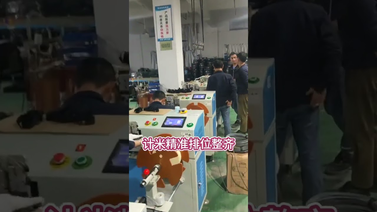 Wire Winding Machine   Customer On Site Usage Video #factory #machine