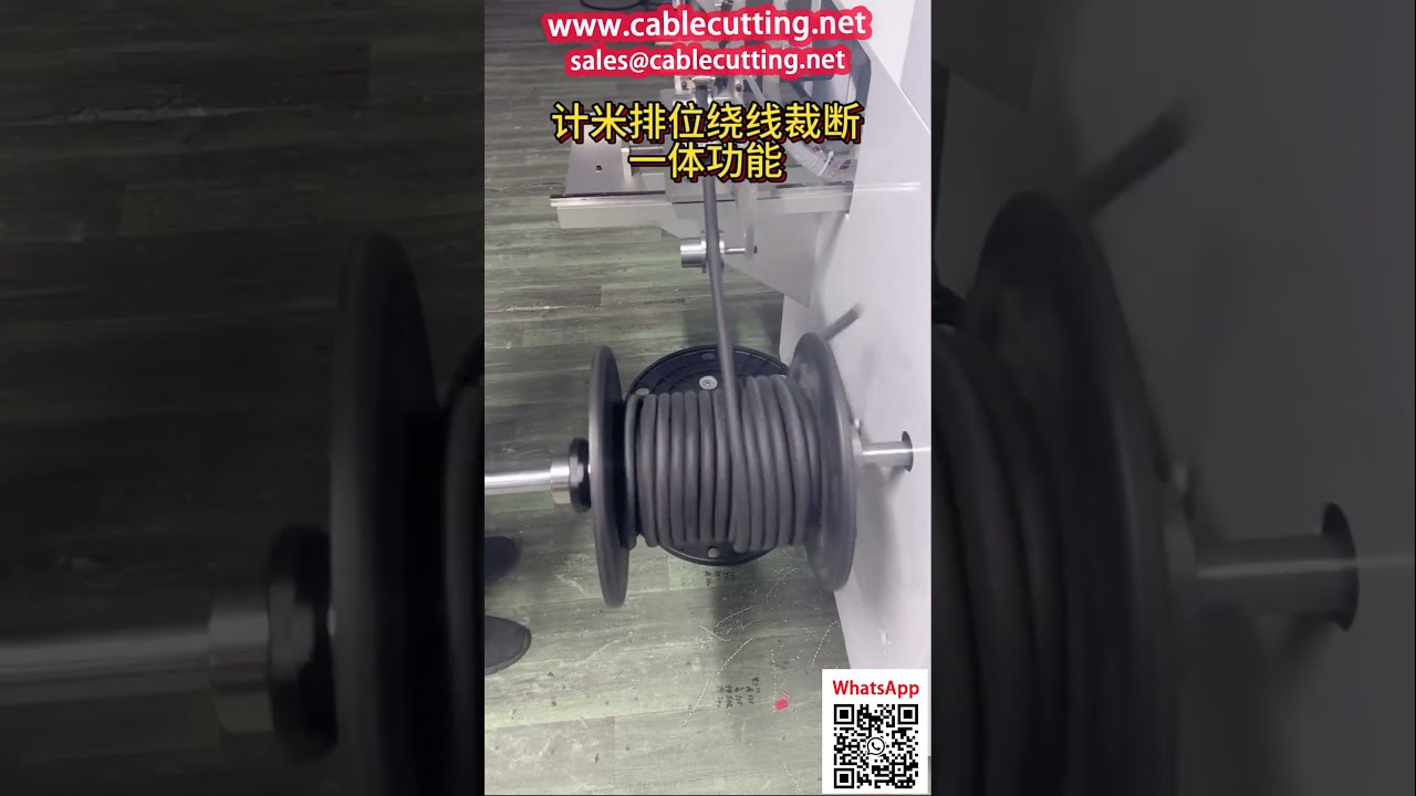 Enrouleuse Automatique Compteuse pour Câble Gainé 16mm