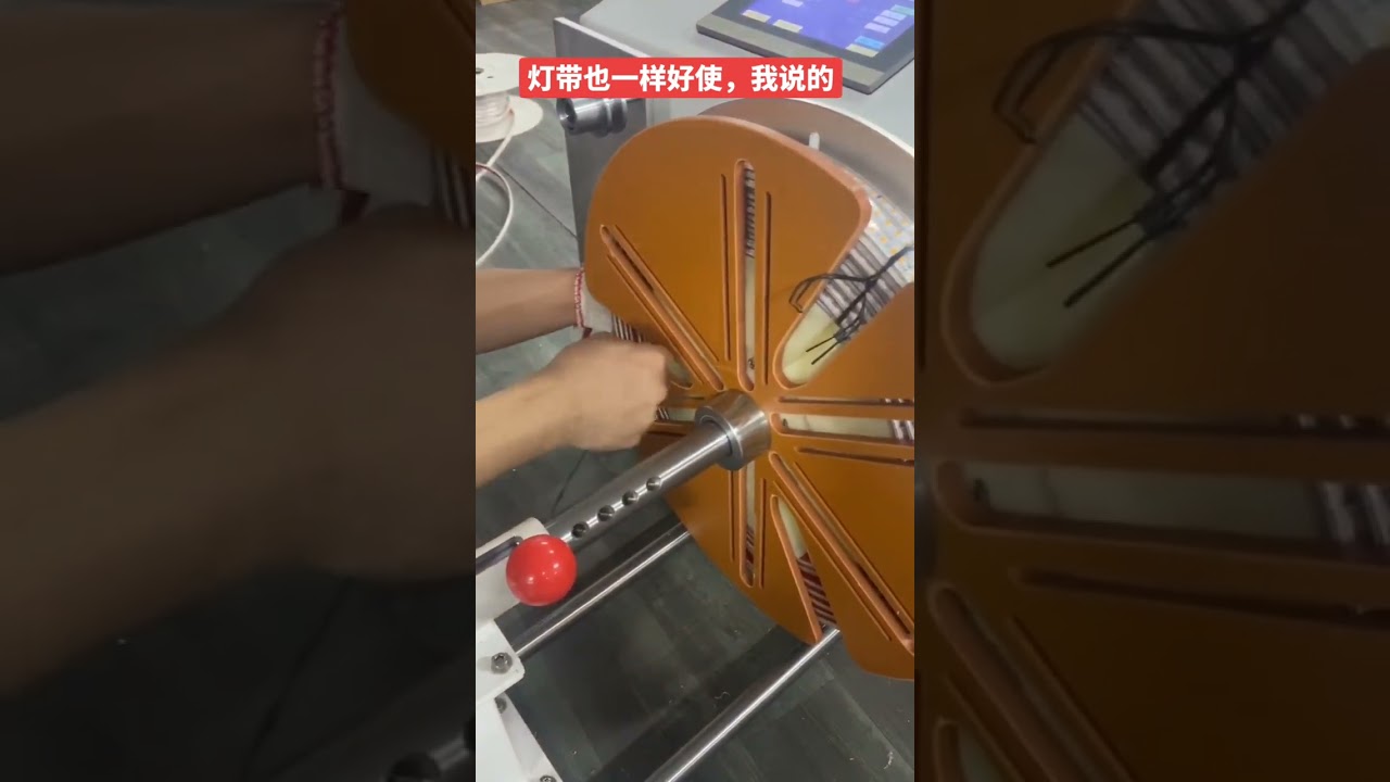 LED Strip Manufacturing   Traversing Coiling Machine #machine  #factory #automobile